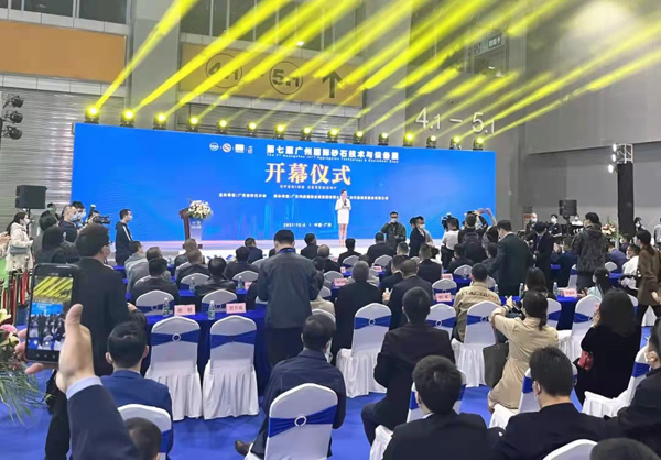 第七屆廣州國際砂石展圓滿落幕！唐山金路與您相約2022