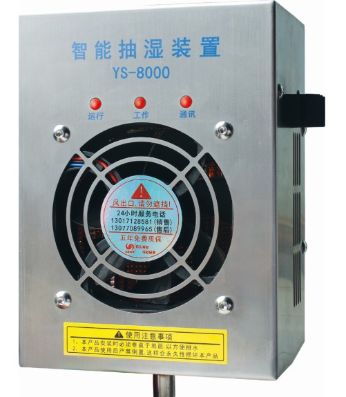 有了【開(kāi)關(guān)柜抽濕器】，逃離霉變的“噩運(yùn)”